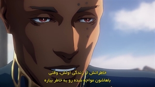 انیمه کستلوانیا (Castlevania) فصل چهارم قسمت سوم با زیرنویس چسبیده فارسی