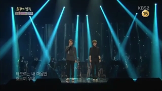 آخرین کنسرت چنبکشی بعد رفتن شیومین به سربازی