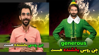 لغات زبان نهم