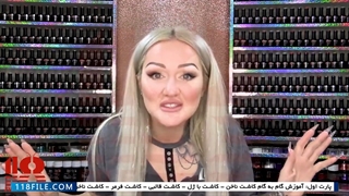 کاشت ناخن-(طراحی پر بر روی ناخن )