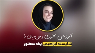 ترفند حس مثبت