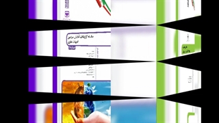 گزارش های تحلیلی موسسه مطالعات و پژوهش های بازرگانی در پاییز 1400