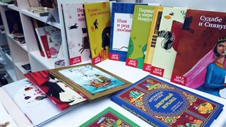 حضور بنیاد مطالعات اسلامی ابن سینا در بیست و سومین نمایشگاه بین المللی کتاب ادبیات تفکری مسکو2021