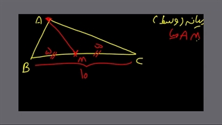 ریاضی نهم جلسه هفدهم