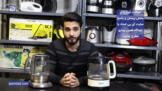 ویدیو علت جوش نیامدن آب در چایساز