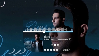 آهنگ جدید احساسی حامد سعیدی درد منتشر شد