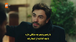 سریال kalp yarasi زخم قلب قسمت 24 با زیرنویس فارسی