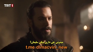 سریال alparslan buyuk selcuklu آلپ ارسلان سلجوقیان بزرگ قسمت 6 با زیرنویس فارسی