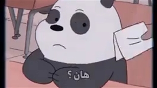 اخییییییییی