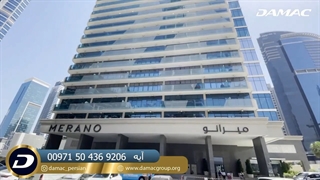 پروژه مرانو داماک