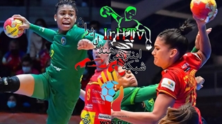 دیدار تیم های ملی هندبال اسپانیا و برزیل درمسابقات هندبال قهرمانی جهان ۲۰۲۱