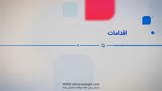 چگونه یه اعتماد به نفس و عزت نفس خوب داشته باشیم؟