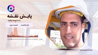 پایش نقشه چیست و توسط چه کسی باید انجام شود؟