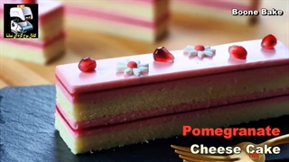 چیز کیک انار - موج کره ای