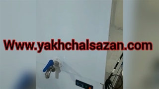 شیرسردکن لبنیاتی یخچالسازان