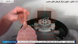 کاهش مکش جاروبرقی