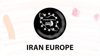 آموزش زبان انگلیسی