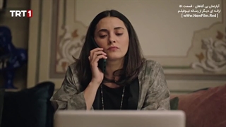 دانلود قسمت پنجاه و یکم سریال آپارتمان بی گناهان با زیرنویس فارسی Masumlar Apartmani E51