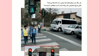 فصل ششم علوم