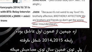 جیمین: "سوتفاهم شده" _فیک ساب پارت 2