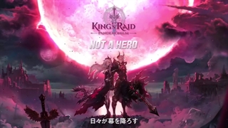 Not a hero song از بازی kings raid