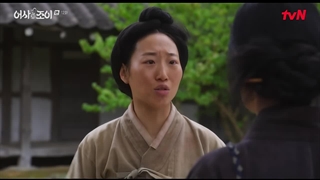 قسمت 12 جویی و بازرس مخفی سلطنتی +زیرنویس فارسی