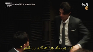 تیزر قسمت 1 سریال کره ای بد و دیوانه Bad and Crazy 2021 +زیرنویس چسبیده با بازی لی دونگ ووک & وی هاجون (پخش از ۲۶ آذر)-720p