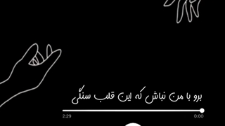 میخوام از نما برم⁦( ◜‿◝ )♡⁩