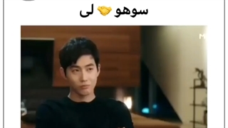 شباهتی که لی و سوهو بهم دارن ستودنیه ...