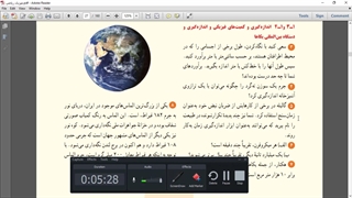 #جلسه_پنجم فیزیک رفع اشکال تبدیل یکاها و تدریس پیشوند یکاها #قسمت_دوم