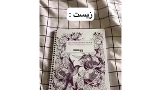 Challenge tik tok:مدارس خارجی.......