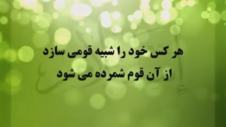 جایگاه شب یلدا در دین اسلام