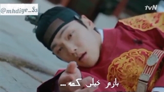 میکس عاشقانه و احساسی از سریال Mr. Queen