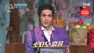 قسمت ۱۹۰ برنامه شنبه شگفت انگیز با حضور لی دونگ ووک و وی هاجون