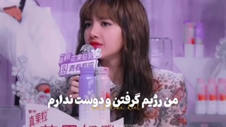 لیسا از رژیم گرفتن خوشش نمیاد!!!
