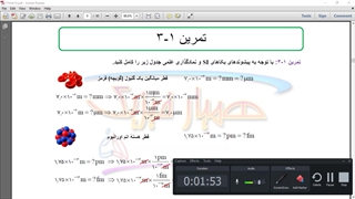#جلسه_نهم حل تمرین ۱-۳