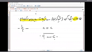 علوم نهم استاد ده بزرگی جلسه سیزدهم