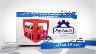 جعبه 12 عددی پت  02133382004