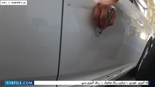 رنگ آمیزی درب خودرو