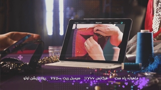 پخش مجموعه project runway از شبکه تلویزیونی داماک