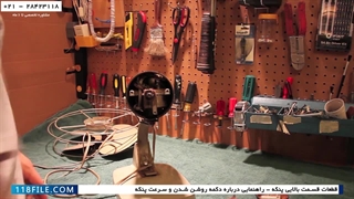 تمیز کاری پنکه قدیمی