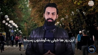 کسب درآمد از بازی های بلاکچینی | مهران خرمی