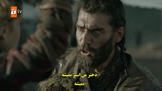 سریال destan حماسه قسمت 4 با زیرنویس فارسی