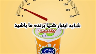مسابقه های مانی ماس