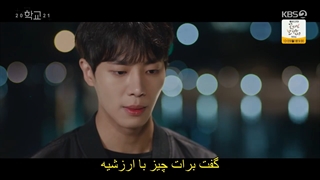 قسمت 8 سریال کره ای مدرسه Hakgyo 2021 + زیرنویس فارسی چسبیده با بازی کیم یوهان & چوو یئونگ وو & جو یی هیون -720p