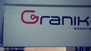 سینک گرانیتی گرانیکو 10 [ فروشگاه آنلاین سینک گرانیتی ]