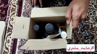 رضایت مشتری از روغن زیتون رودبار (فروشگاه زیتون 013)