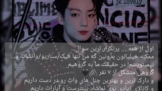 ♤♡پاسخ به پرتکرار ترین سوالاتتون♡♤