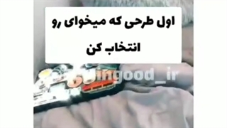 تتو موقت