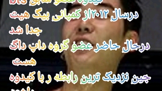 ارمی نیستی اگ اینو نبینی